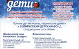 result_Наши_дети_ 2025 (2)
